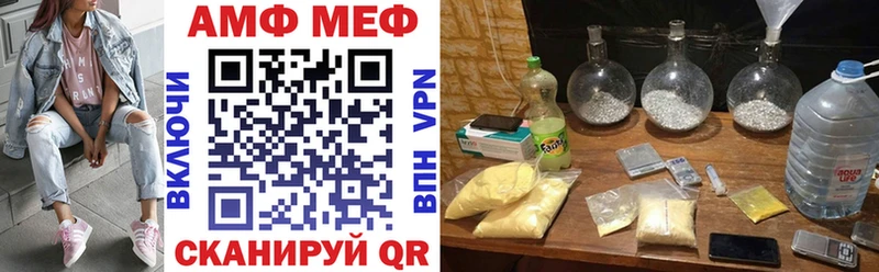 MEGA ONION  Краснообск  Amphetamine 97% 