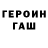 ГАШ индика сатива Xanum Dabagyan