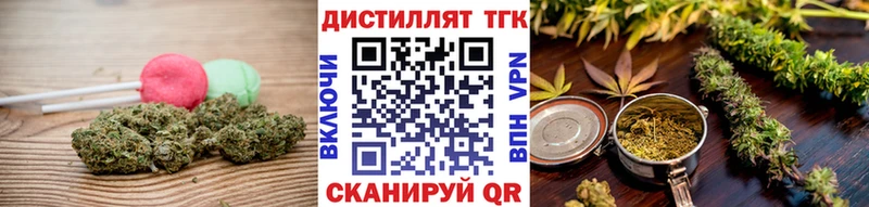 Печенье с ТГК марихуана  как найти   Краснообск 