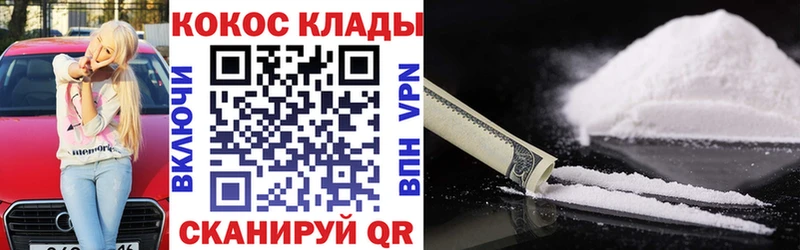 Cocaine 99%  omg вход  Краснообск  дарнет шоп 