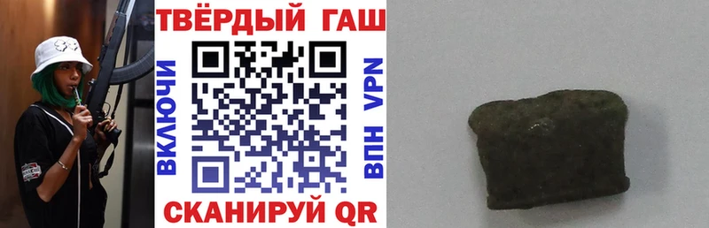 Гашиш Premium Краснообск