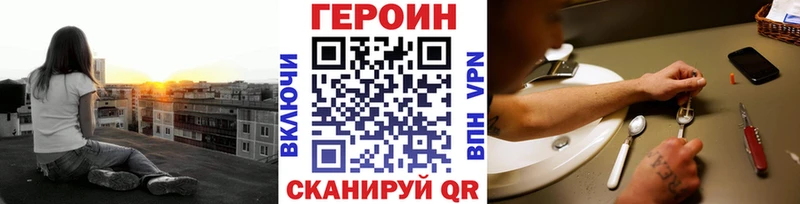 гидра рабочий сайт  Краснообск  ГЕРОИН VHQ 