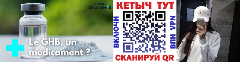закладка  darknet формула  Кетамин VHQ  Краснообск 