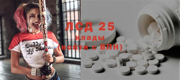 кокаин премиум Зеленокумск