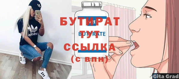 герыч Зерноград