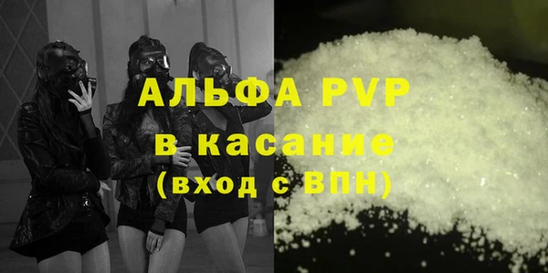 кокаин премиум Зеленокумск