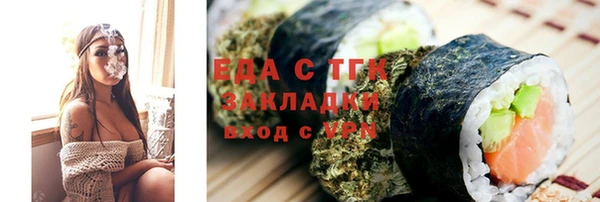кокаин премиум Зеленокумск