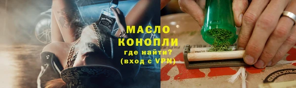 кокаин премиум Зеленокумск