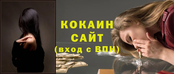 кокаин премиум Зеленокумск