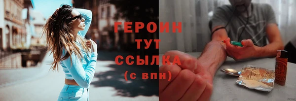 герыч Зерноград