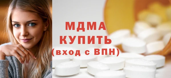 МДМА Чегем