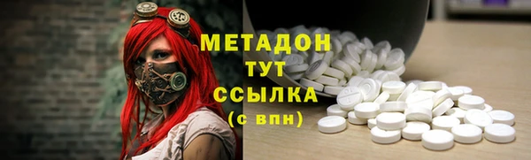амф Зеленодольск