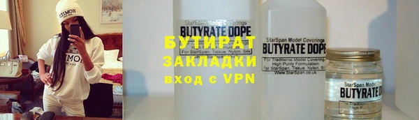 кристаллы Чердынь