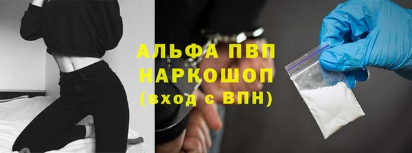 амф Зеленодольск