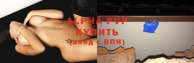 кокаин премиум Зеленокумск