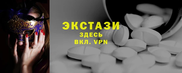 амф Зеленодольск
