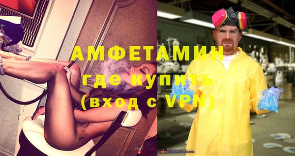 кокаин премиум Зеленокумск