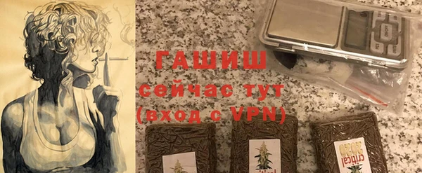 кокаин премиум Зеленокумск