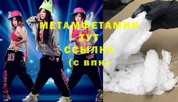 кристаллы Чердынь