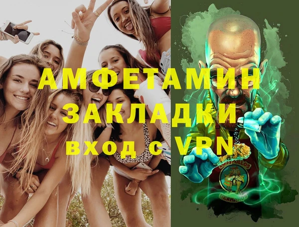 герыч Зерноград