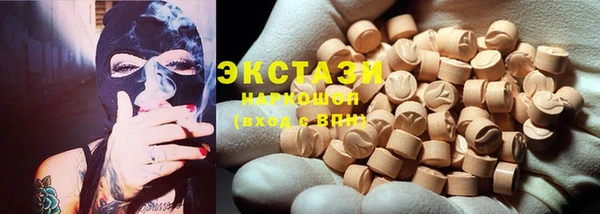 кокаин премиум Зеленокумск