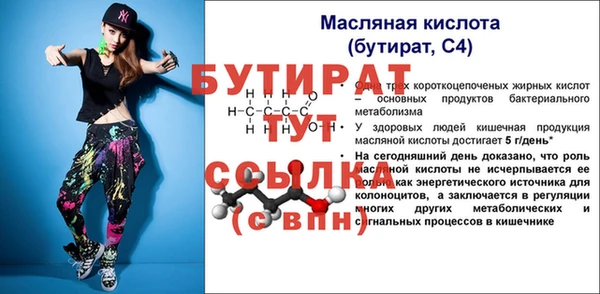 кокаин премиум Зеленокумск