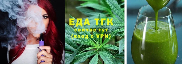 кокаин премиум Зеленокумск
