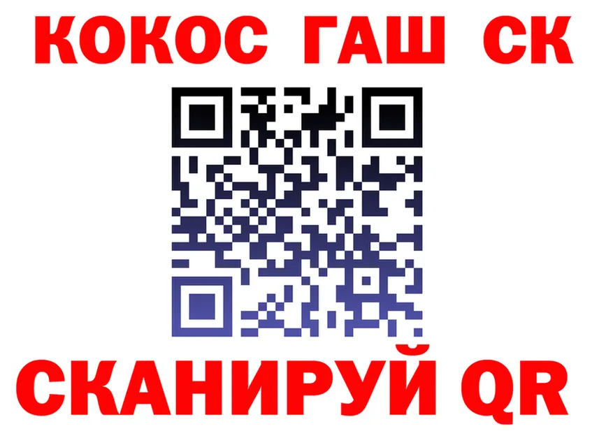ТГК Wax маркетплейс дарк нет MEGA Краснообск