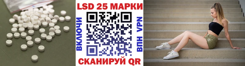 Лсд 25 экстази кислота  закладка  Краснообск 