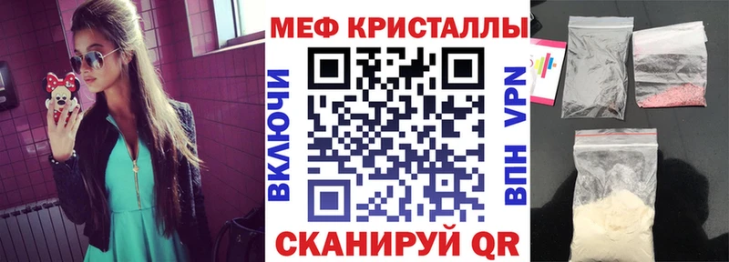 МЕФ 4 MMC  Краснообск 