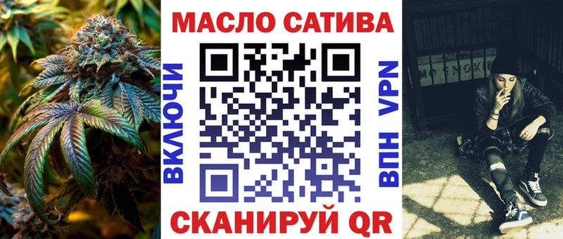 где купить наркоту  Краснообск  ТГК вейп 