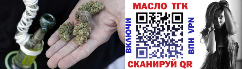 Дистиллят ТГК вейп с тгк Краснообск